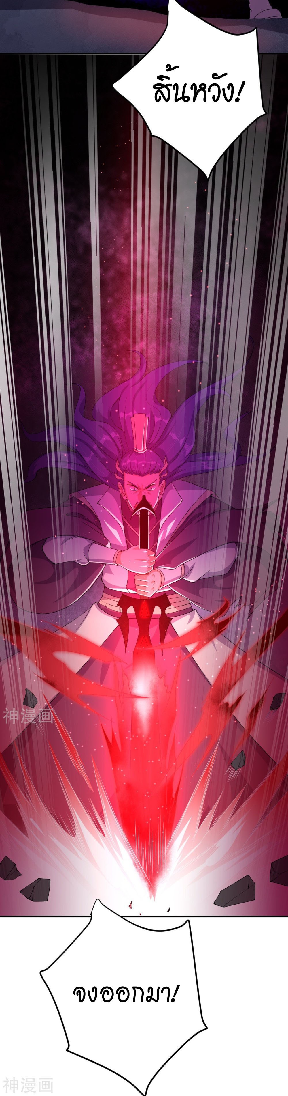 Against-the-Gods-369-35.jpg